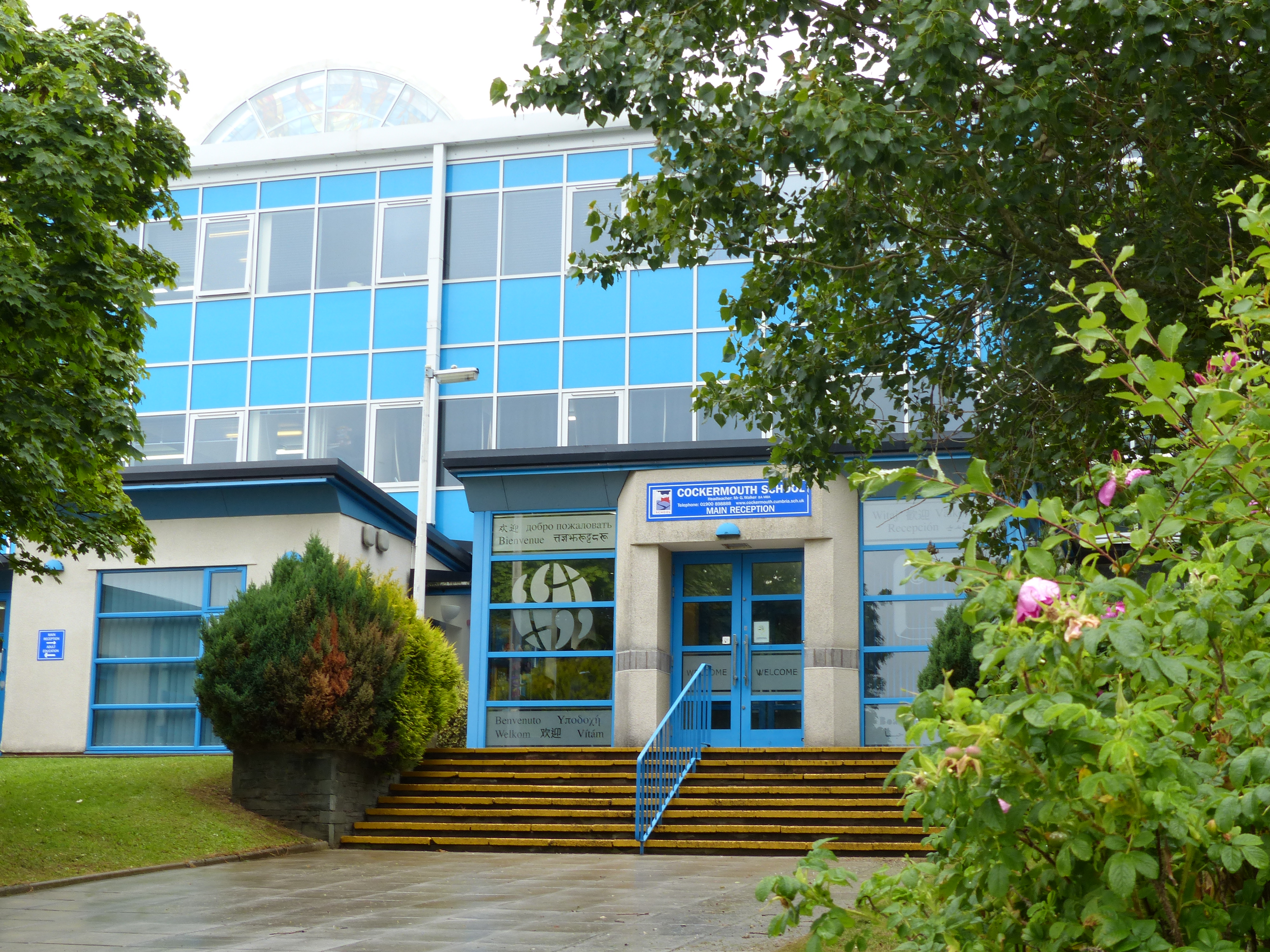 Cockermouth School Visitors' Entrance